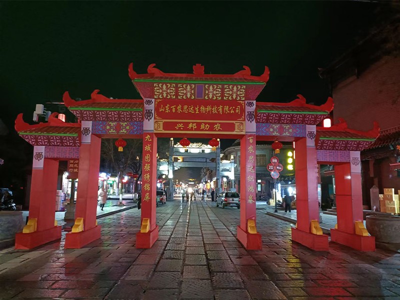 鲁艺花灯