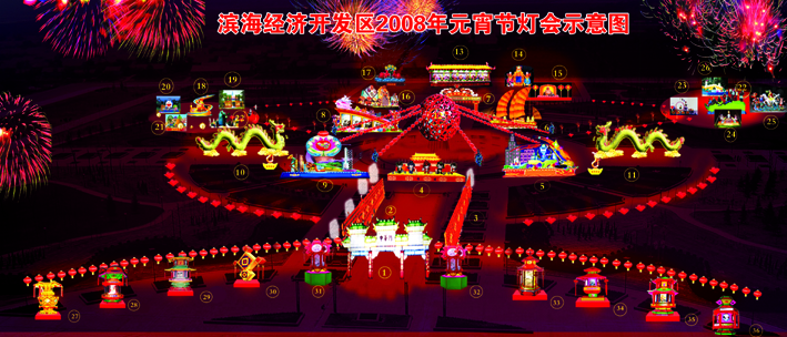 098bebc270afcbce2ddd29dc13a8e731.jpg
