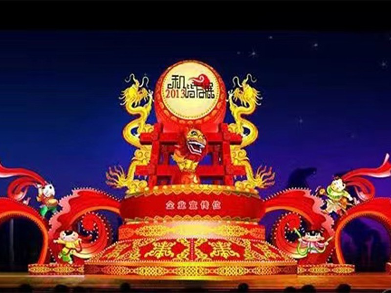 鲁艺花灯