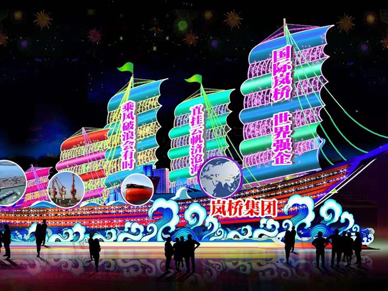 鲁艺花灯
