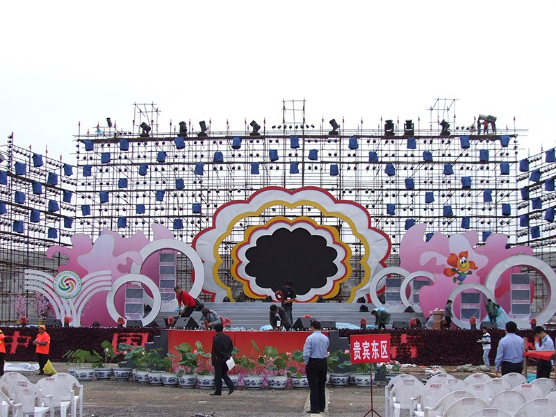 演艺