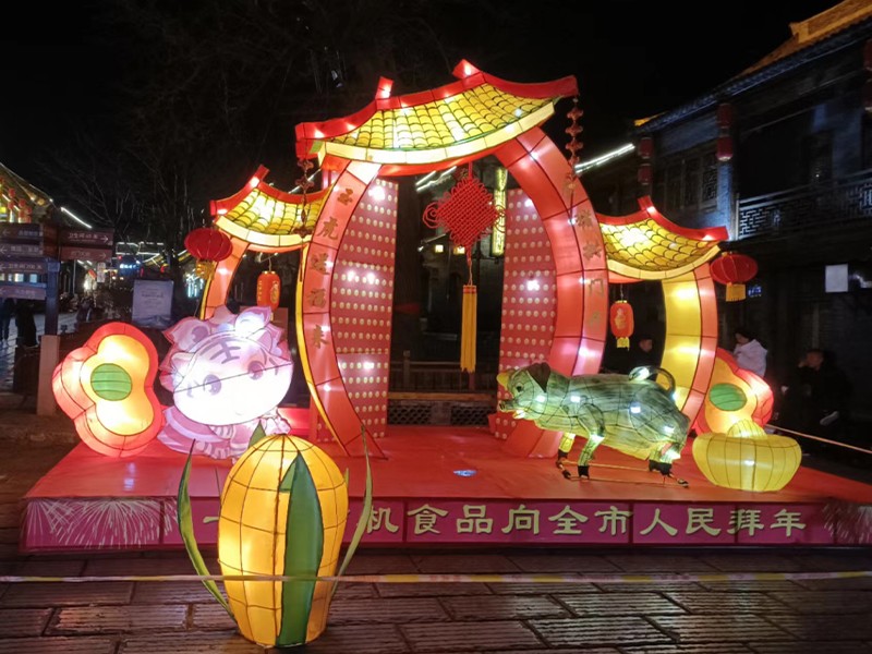 鲁艺花灯