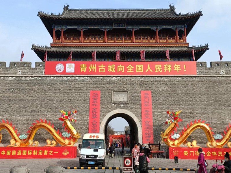 鲁艺花灯
