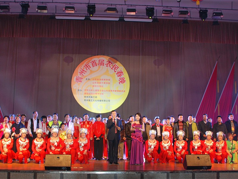 演艺