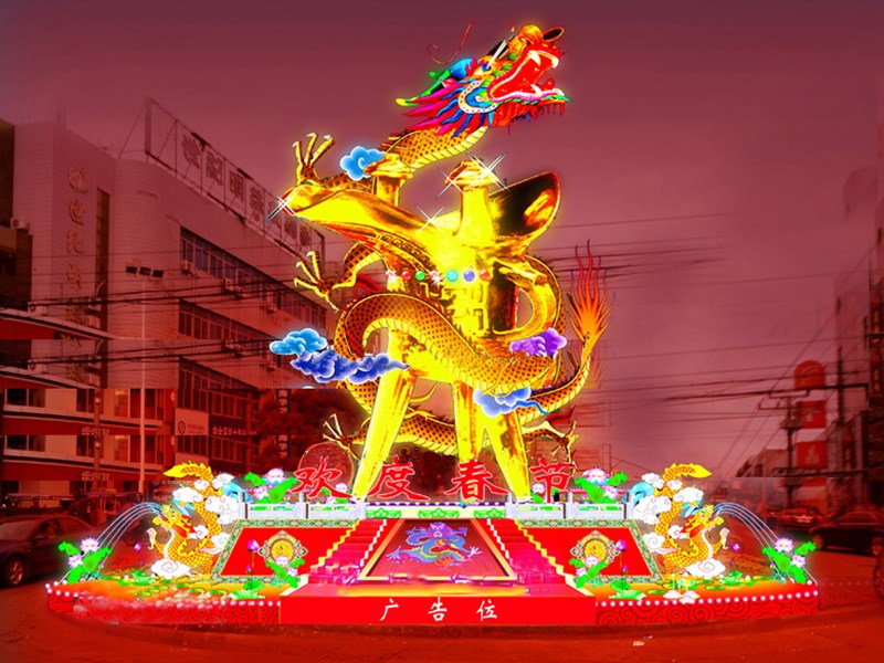 鲁艺花灯
