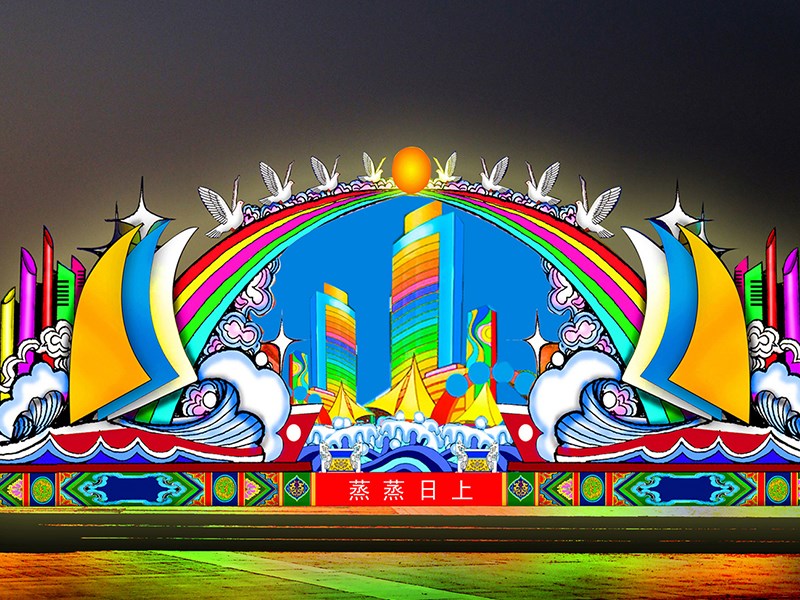 鲁艺花灯