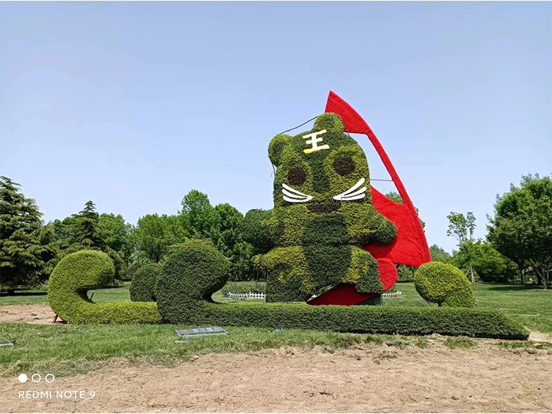 五色草工程