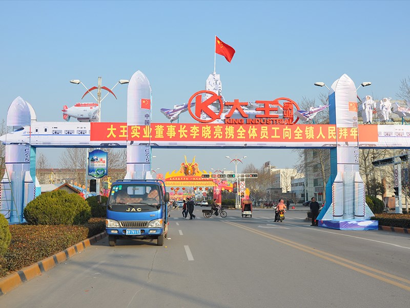 鲁艺花灯