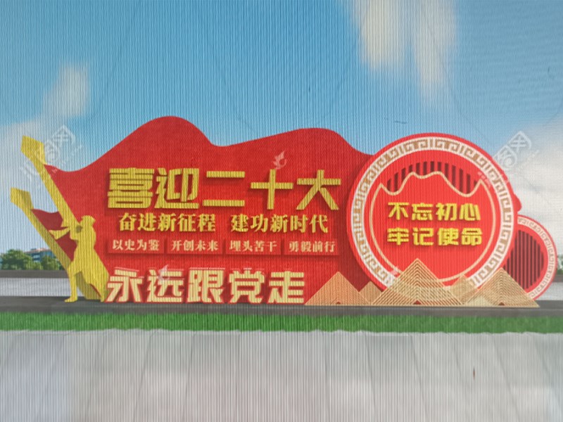 仿真草