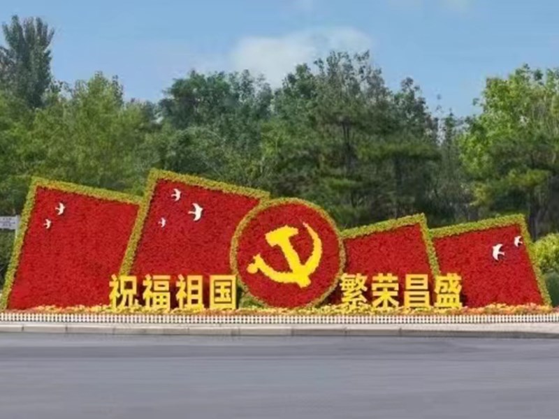 仿真草