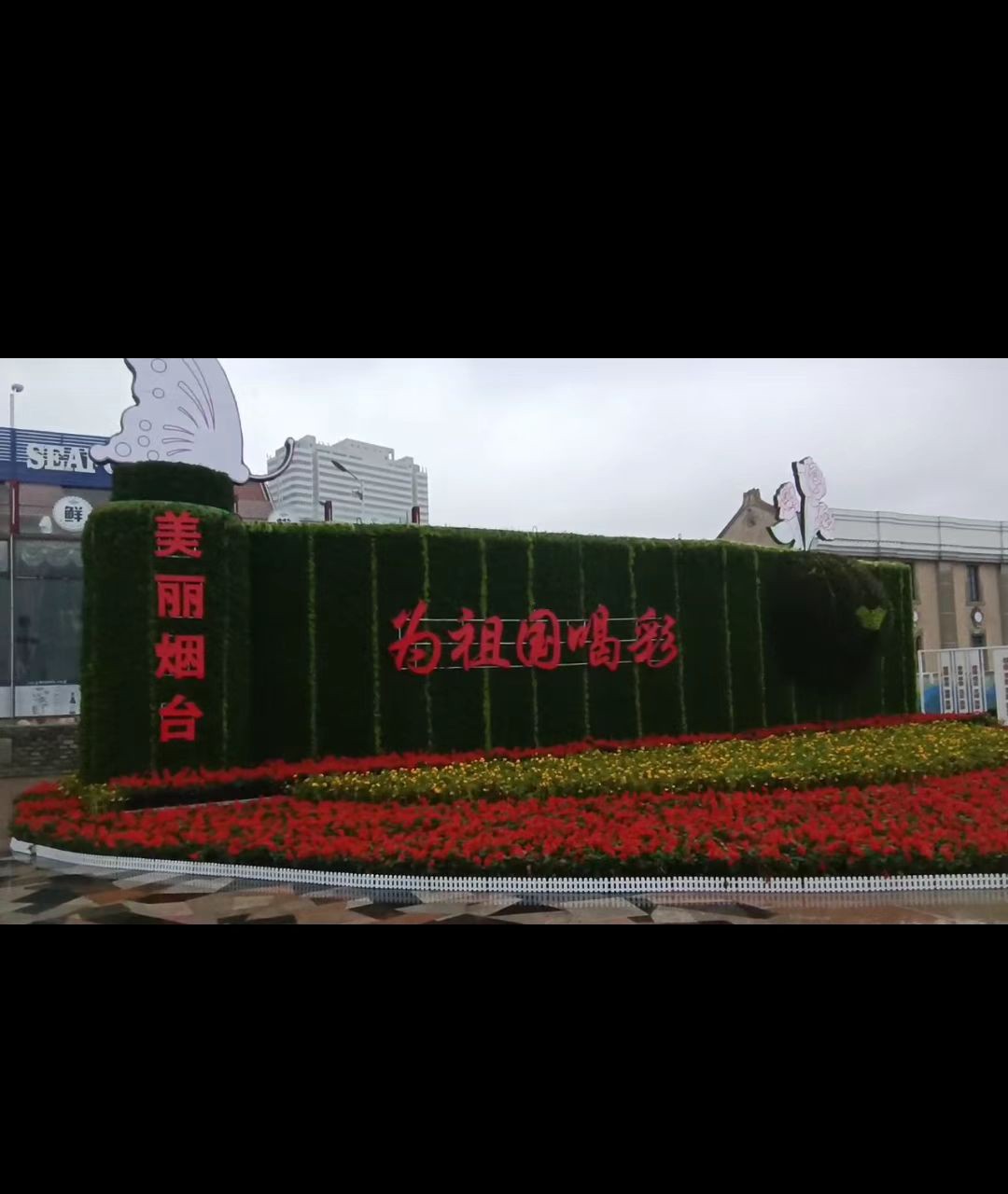 庆典演艺