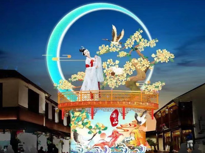 鲁艺花灯