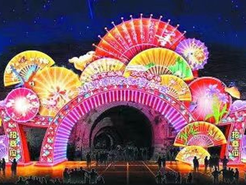 鲁艺花灯