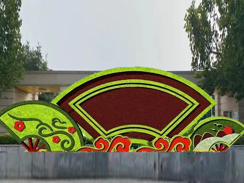 五色草
