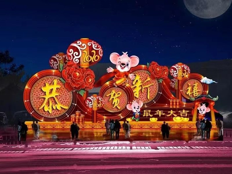 鲁艺花灯