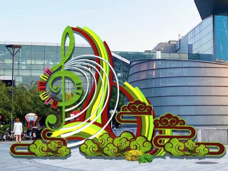 五色草