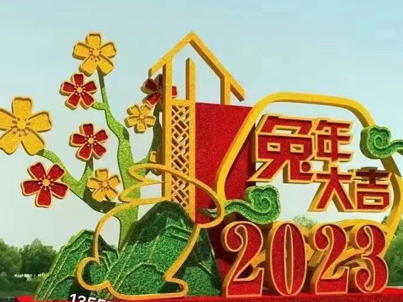 鲁艺景观