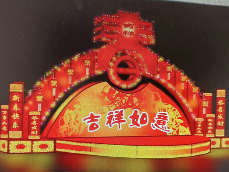 鲁艺花灯